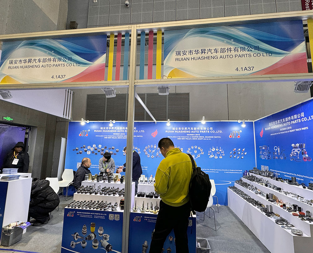 亮相上海法兰克福汽配展（展位号：4.1A37）圆满落幕