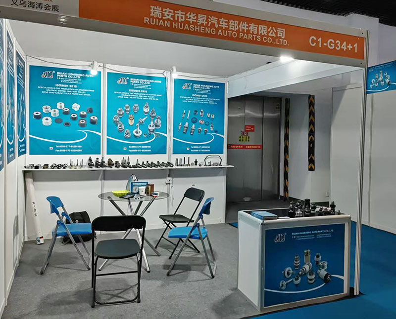 2025 中国义乌国际汽摩配用品博览会圆满落幕！